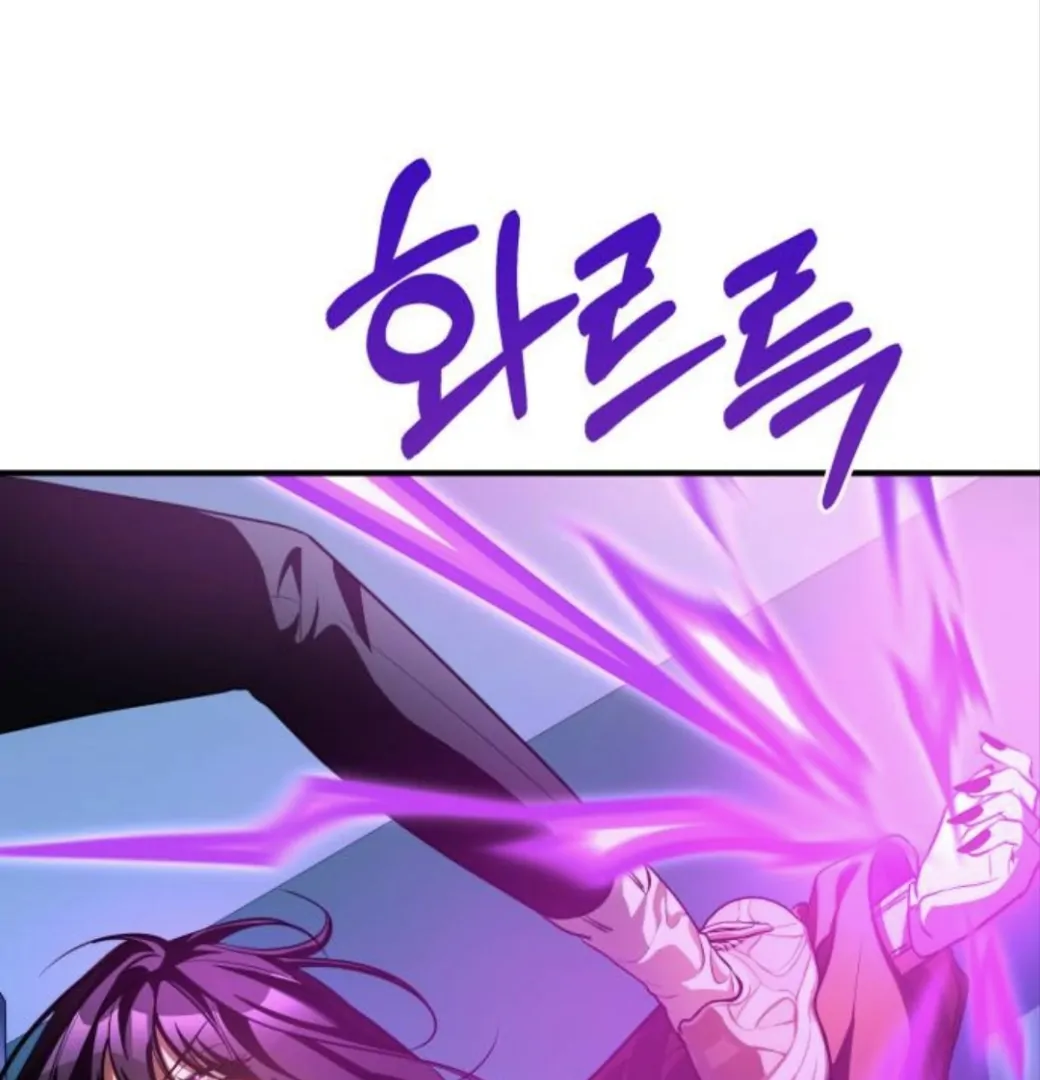 Find the Crown Chapter 42 - Page 40