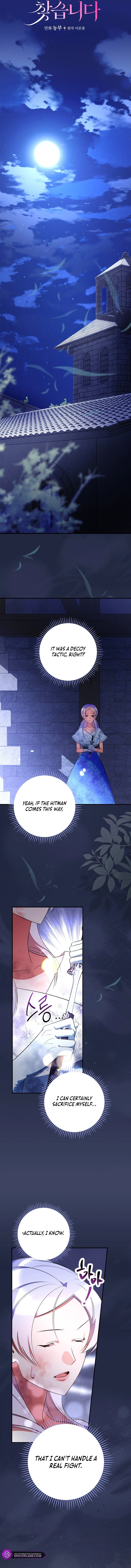 Find the Runaway Princess Chapter 23 - Page 4