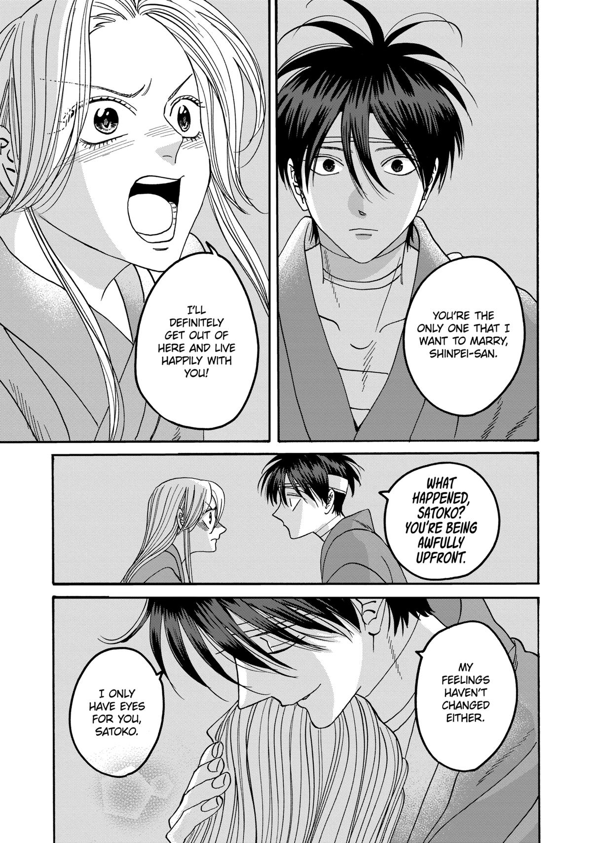 Firefly Wedding Chapter 54 - Page 7