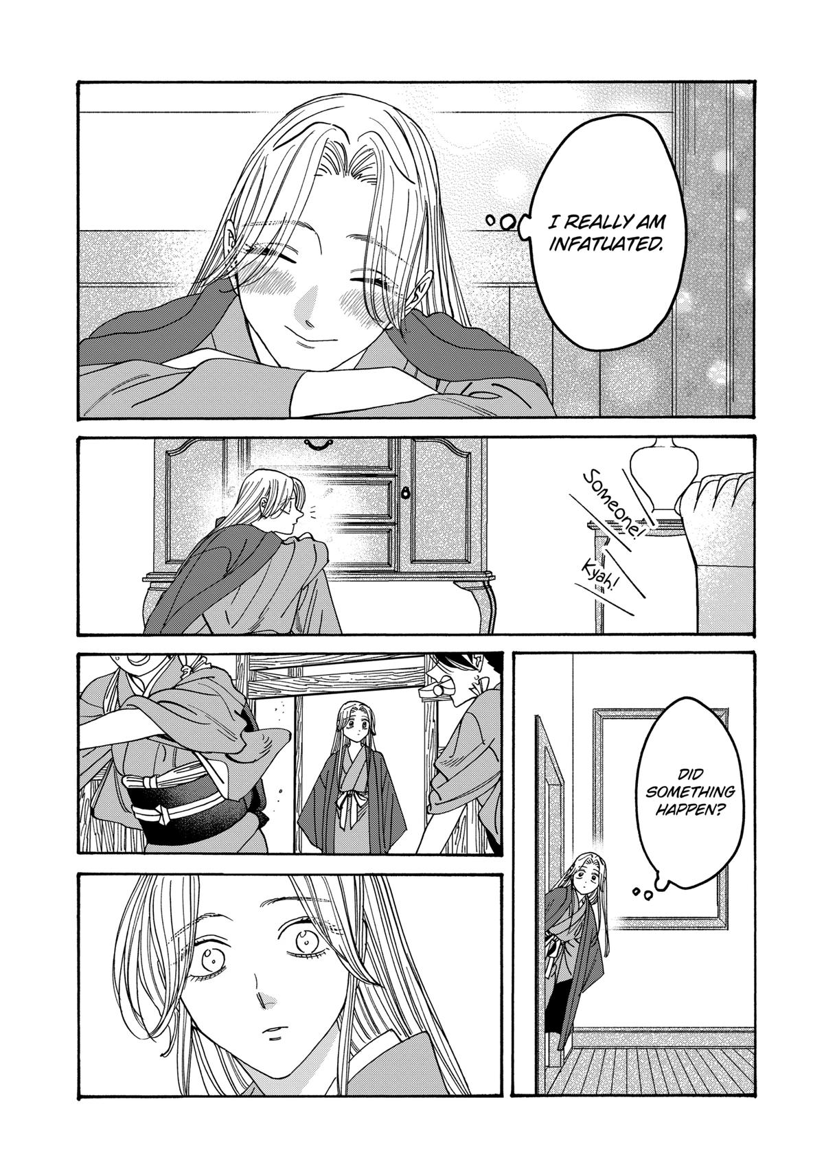 Firefly Wedding Chapter 54 - Page 15