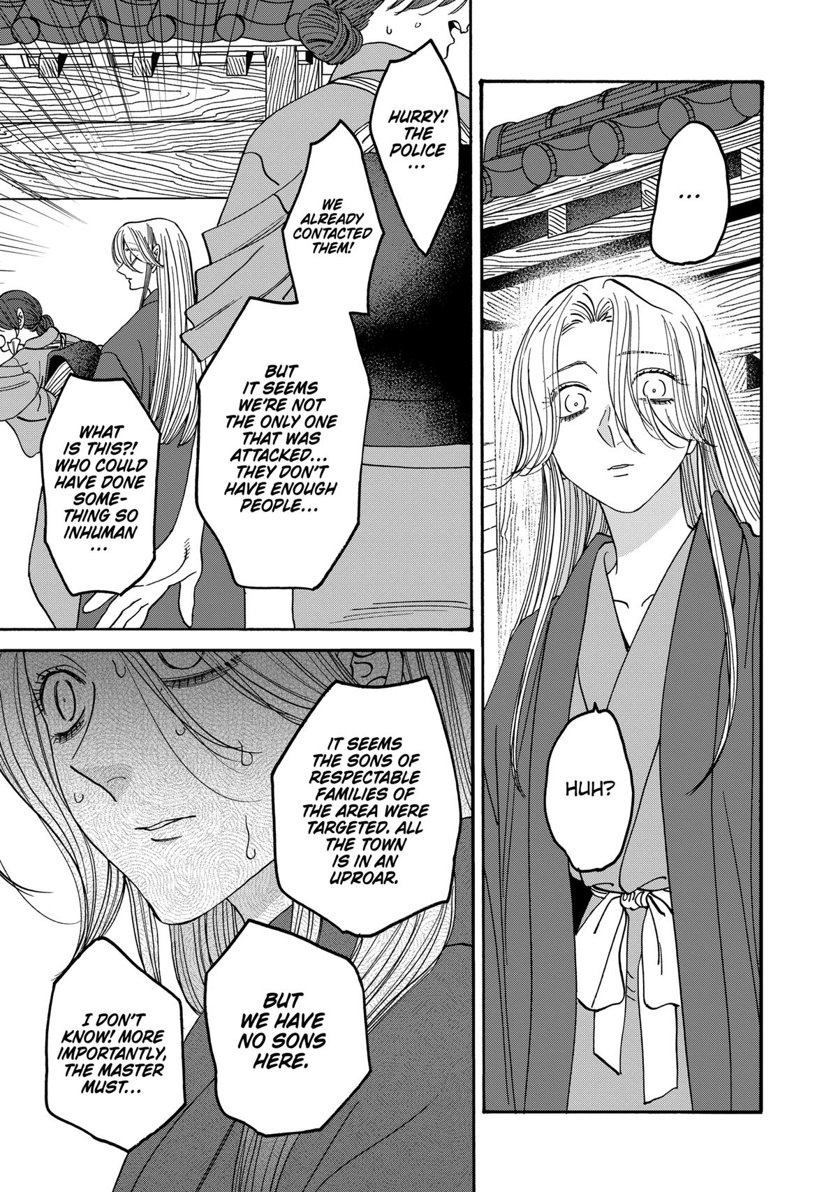 Firefly Wedding Chapter 54 - Page 17