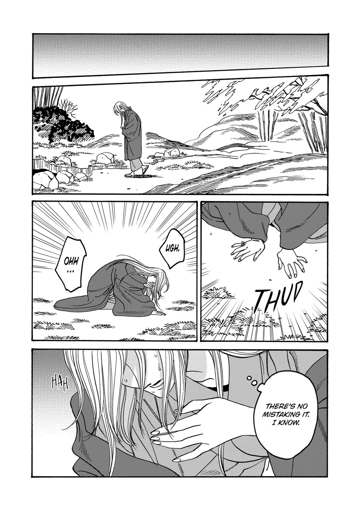 Firefly Wedding Chapter 54 - Page 19