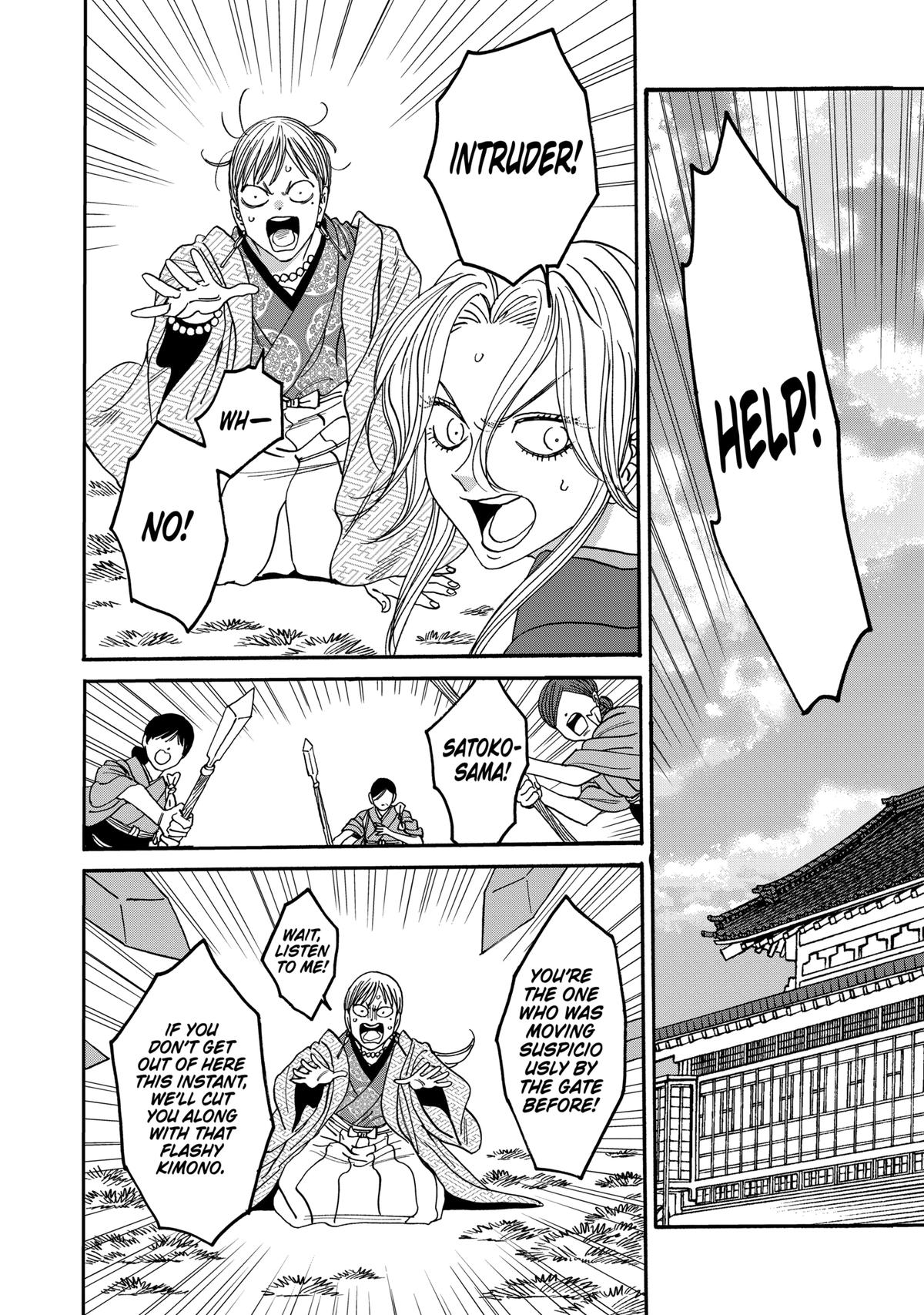 Firefly Wedding Chapter 54 - Page 24