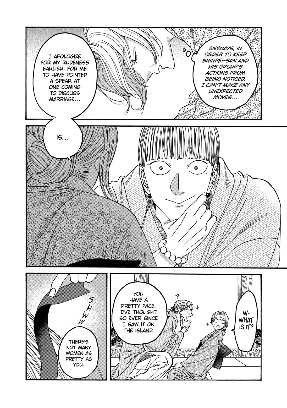 Firefly Wedding Chapter 55 - Page 4