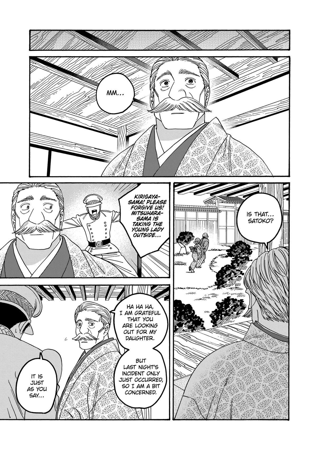 Firefly Wedding Chapter 55 - Page 9