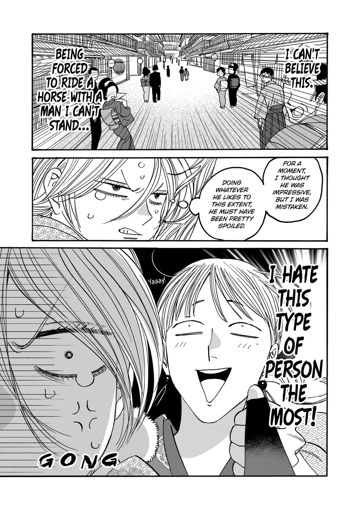 Firefly Wedding Chapter 55 - Page 13