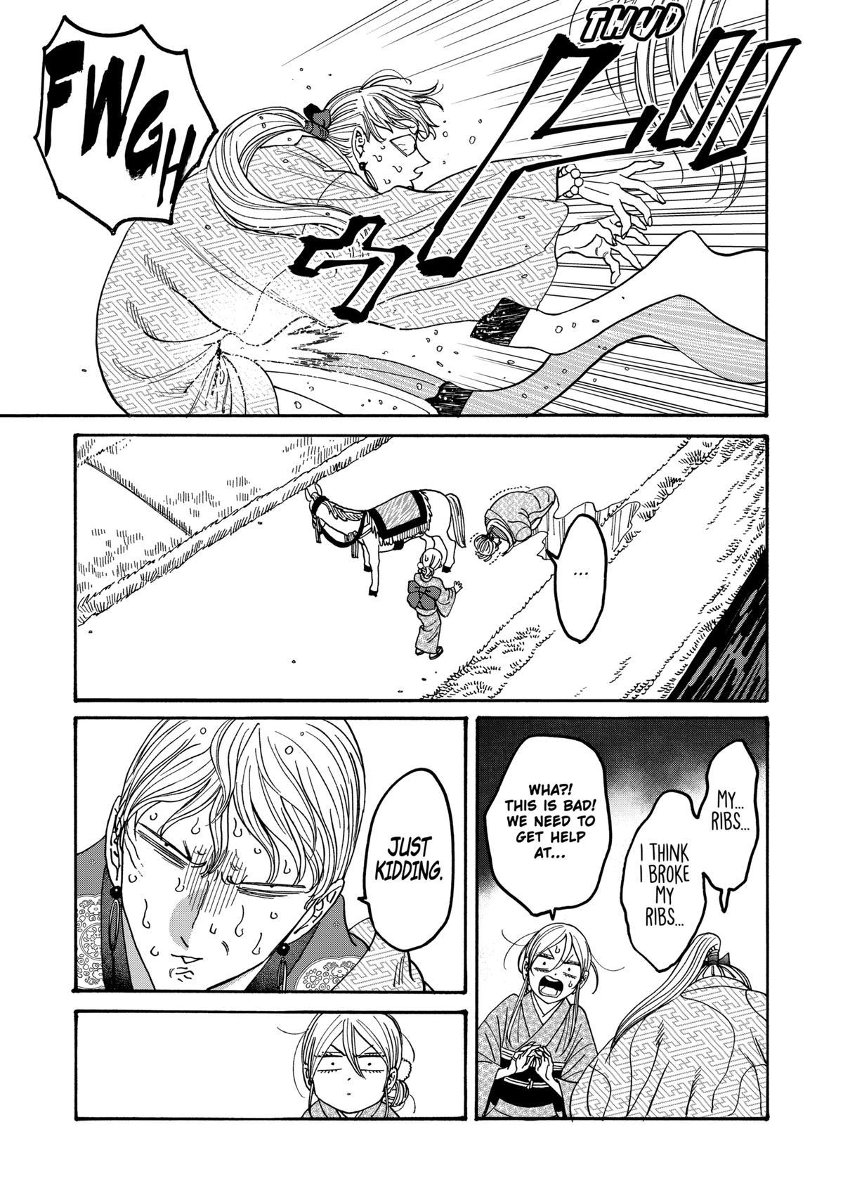 Firefly Wedding Chapter 55 - Page 17