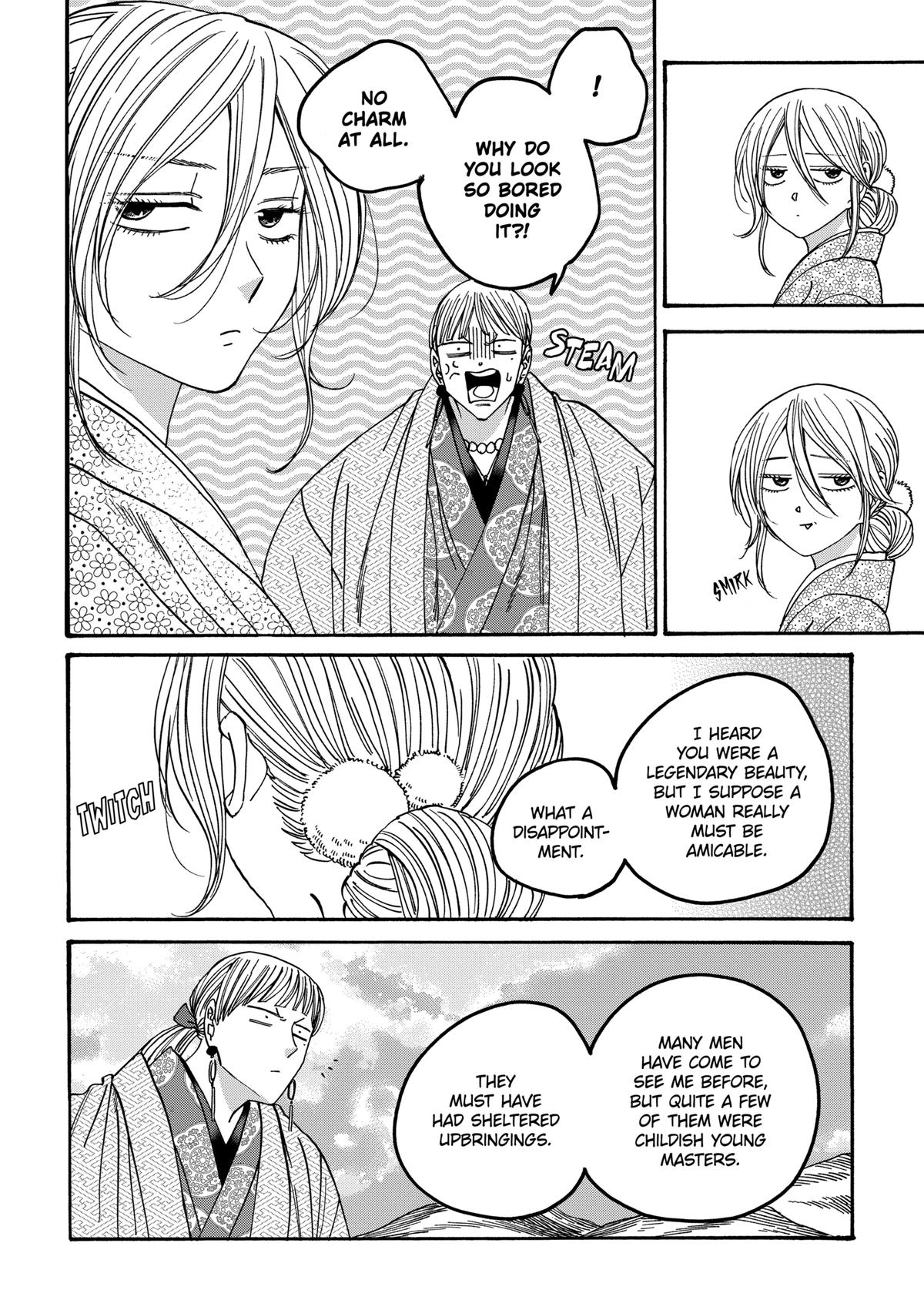 Firefly Wedding Chapter 56 - Page 6