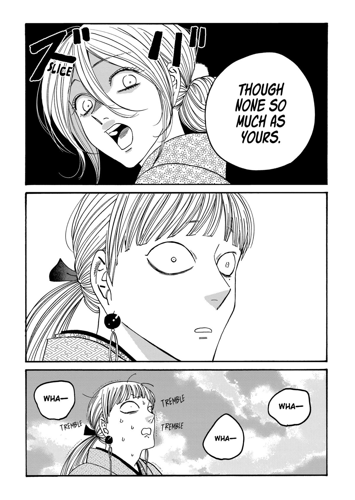 Firefly Wedding Chapter 56 - Page 7