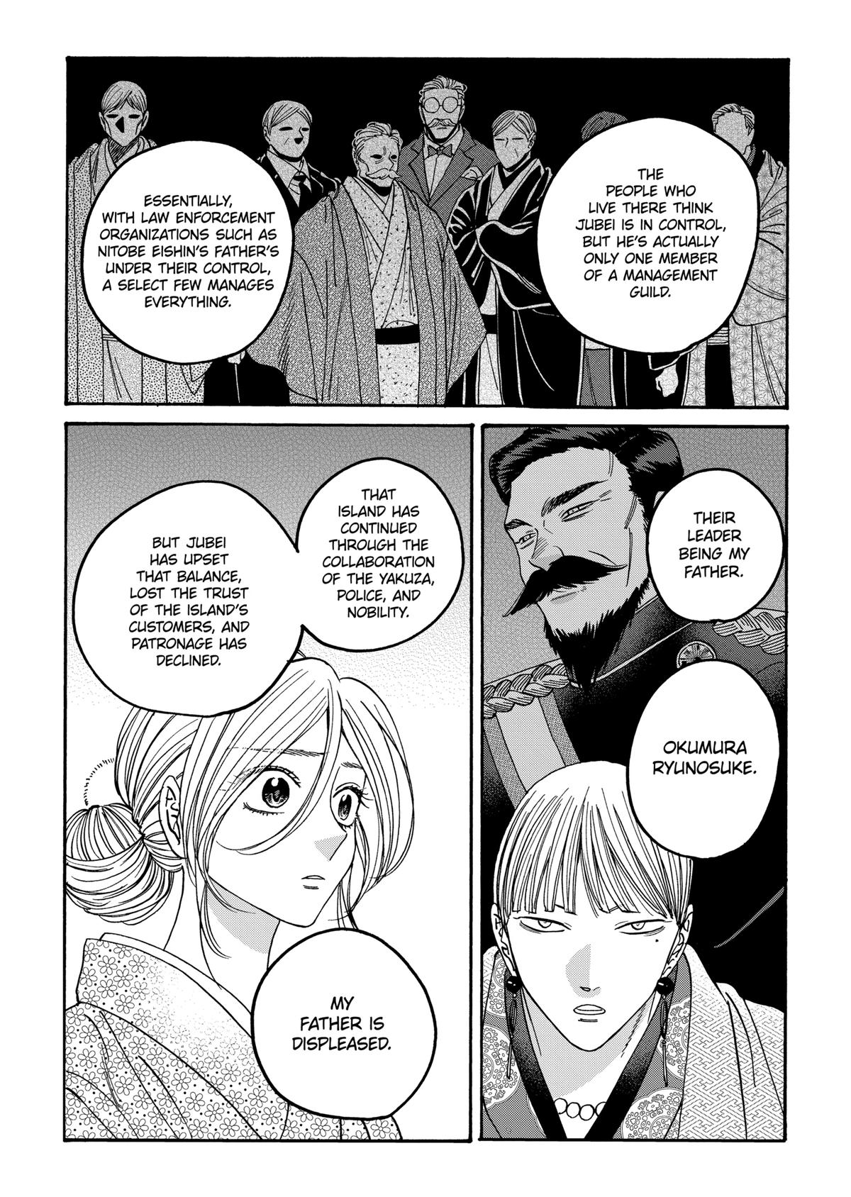 Firefly Wedding Chapter 56 - Page 13