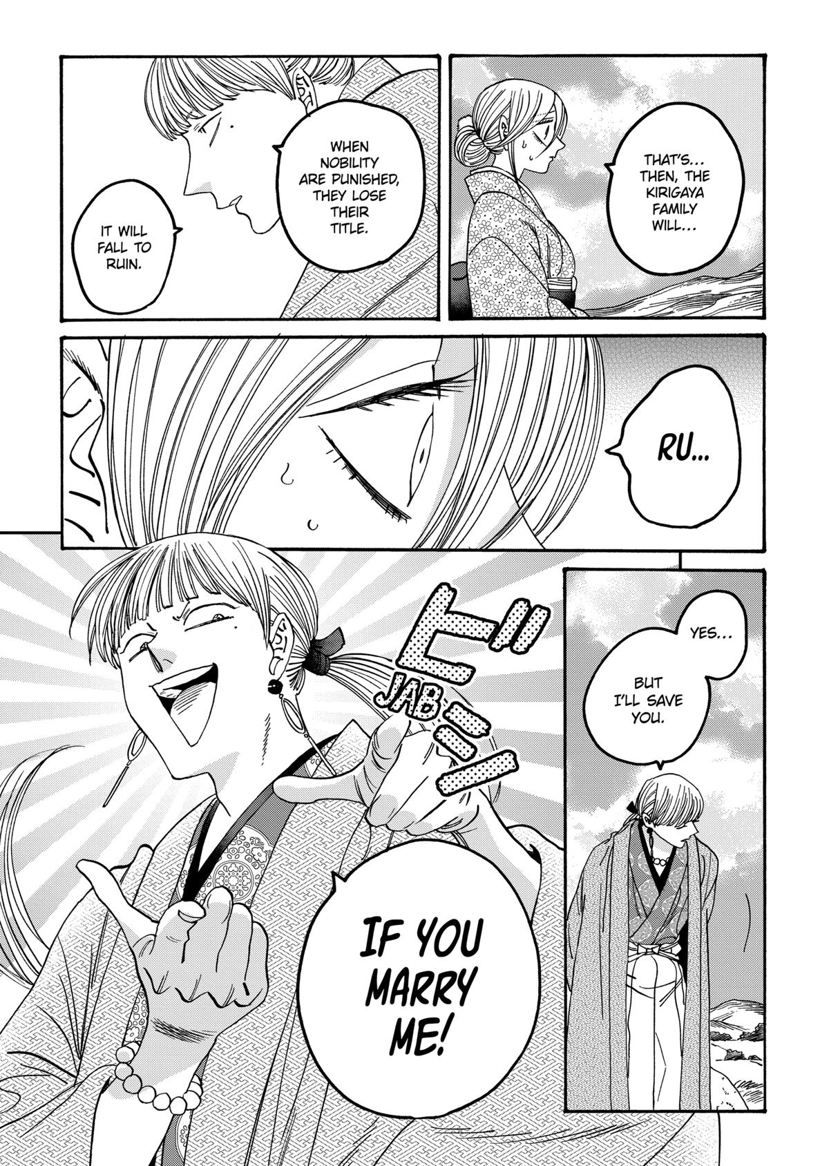 Firefly Wedding Chapter 56 - Page 15