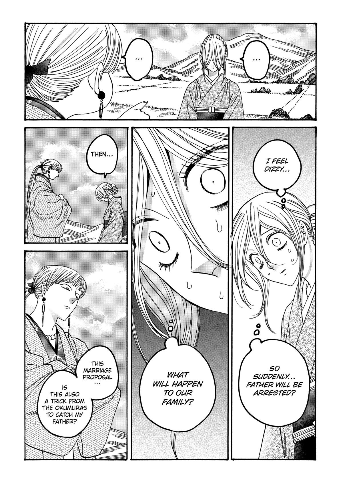 Firefly Wedding Chapter 56 - Page 16