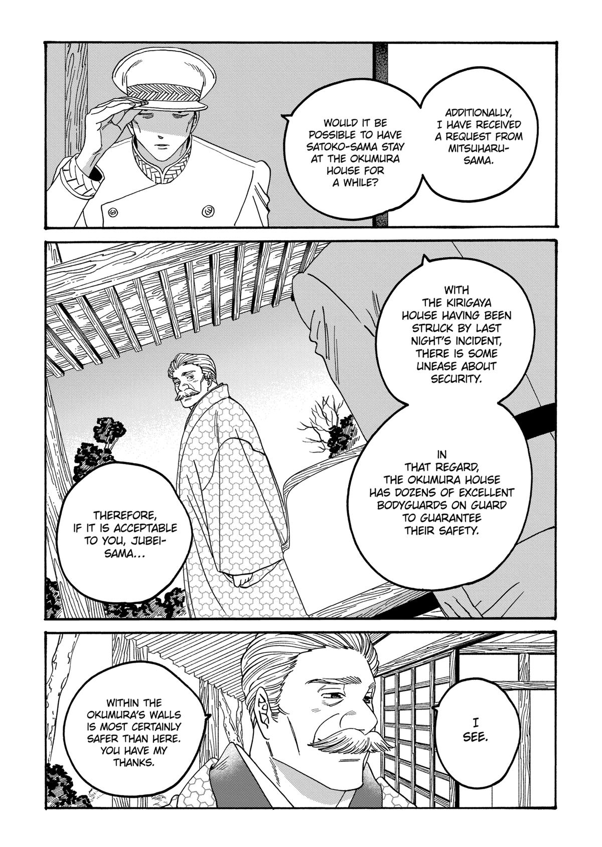 Firefly Wedding Chapter 56 - Page 23