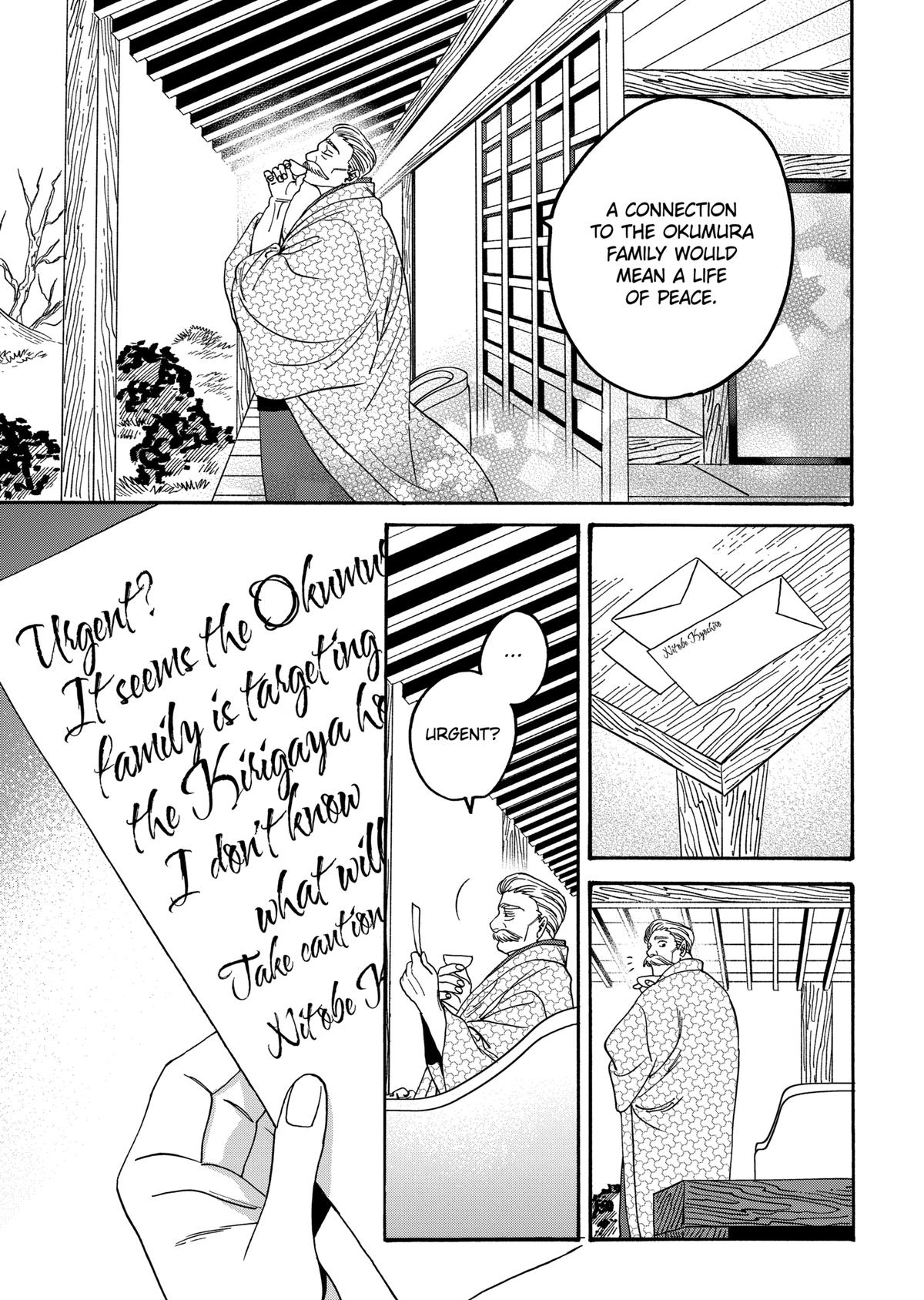 Firefly Wedding Chapter 56 - Page 25