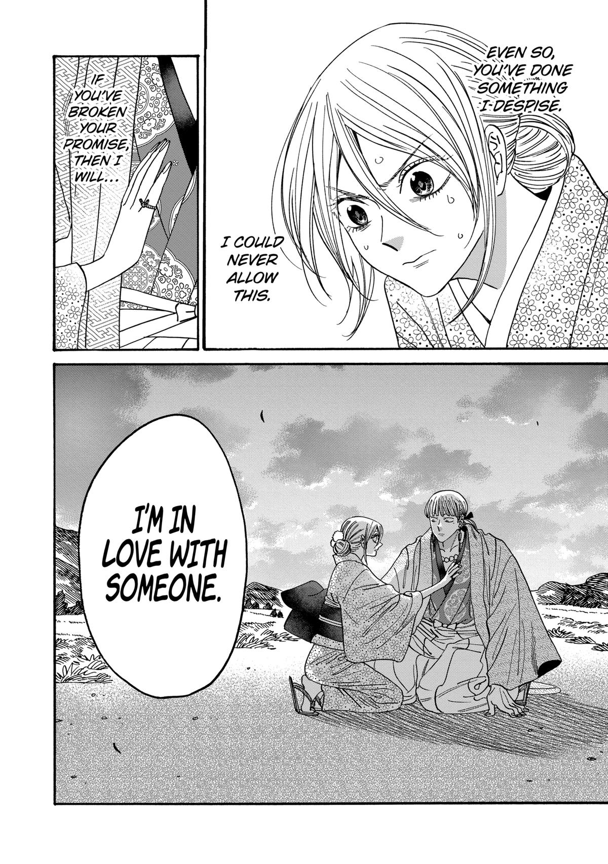 Firefly Wedding Chapter 57 - Page 22