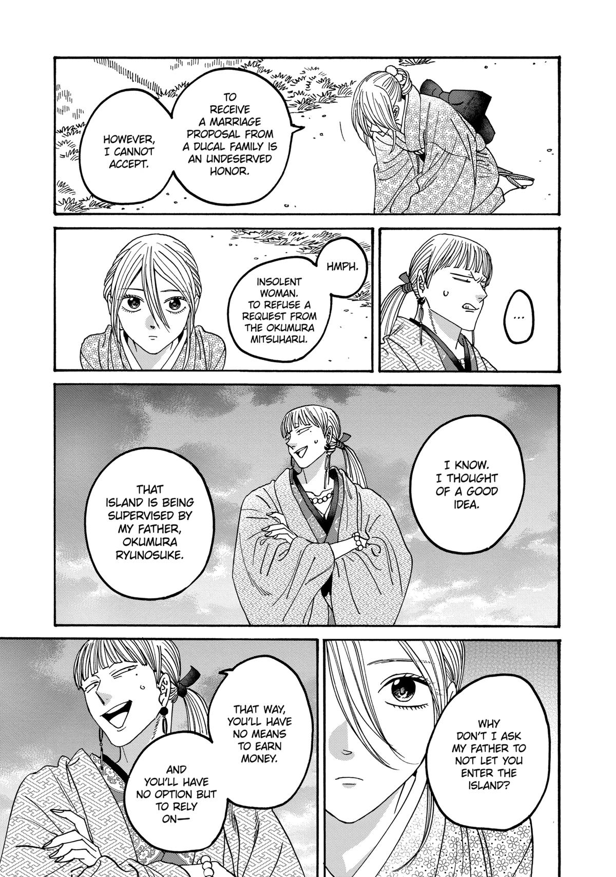 Firefly Wedding Chapter 58 - Page 5