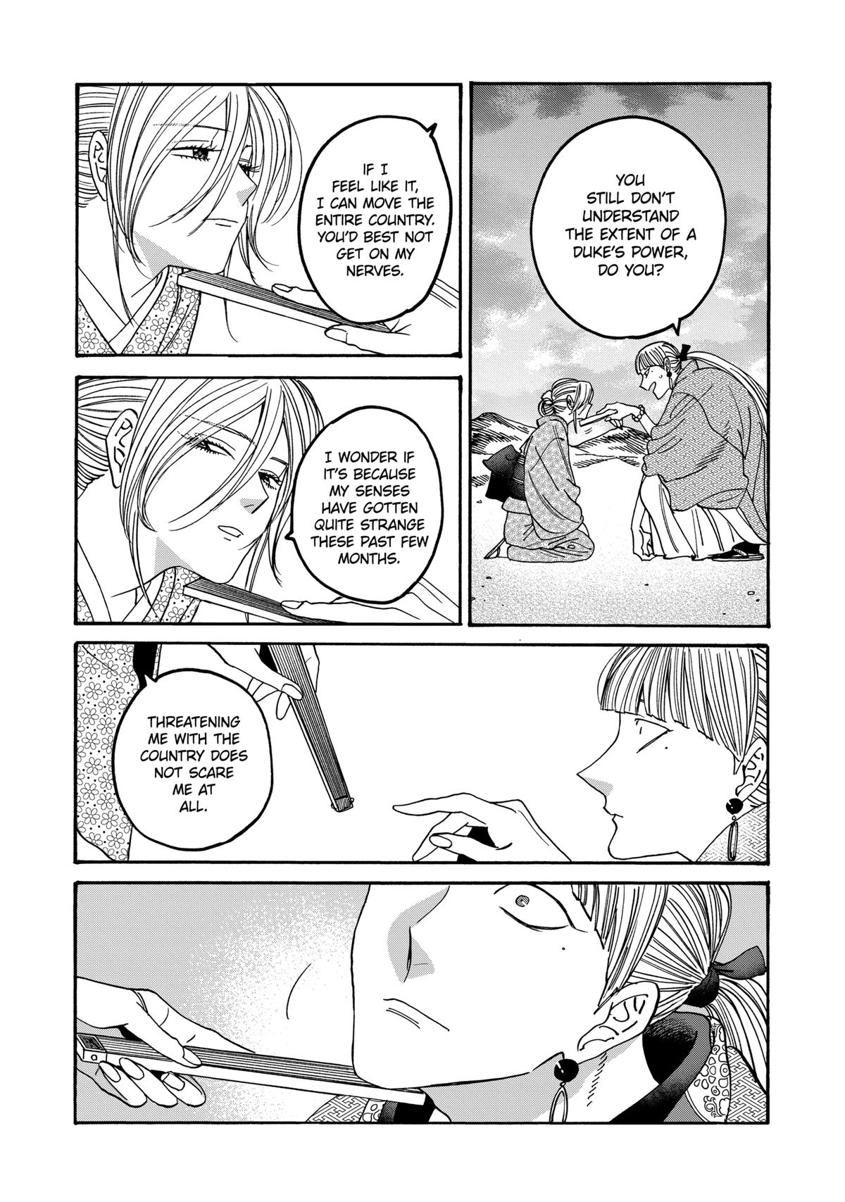 Firefly Wedding Chapter 58 - Page 7