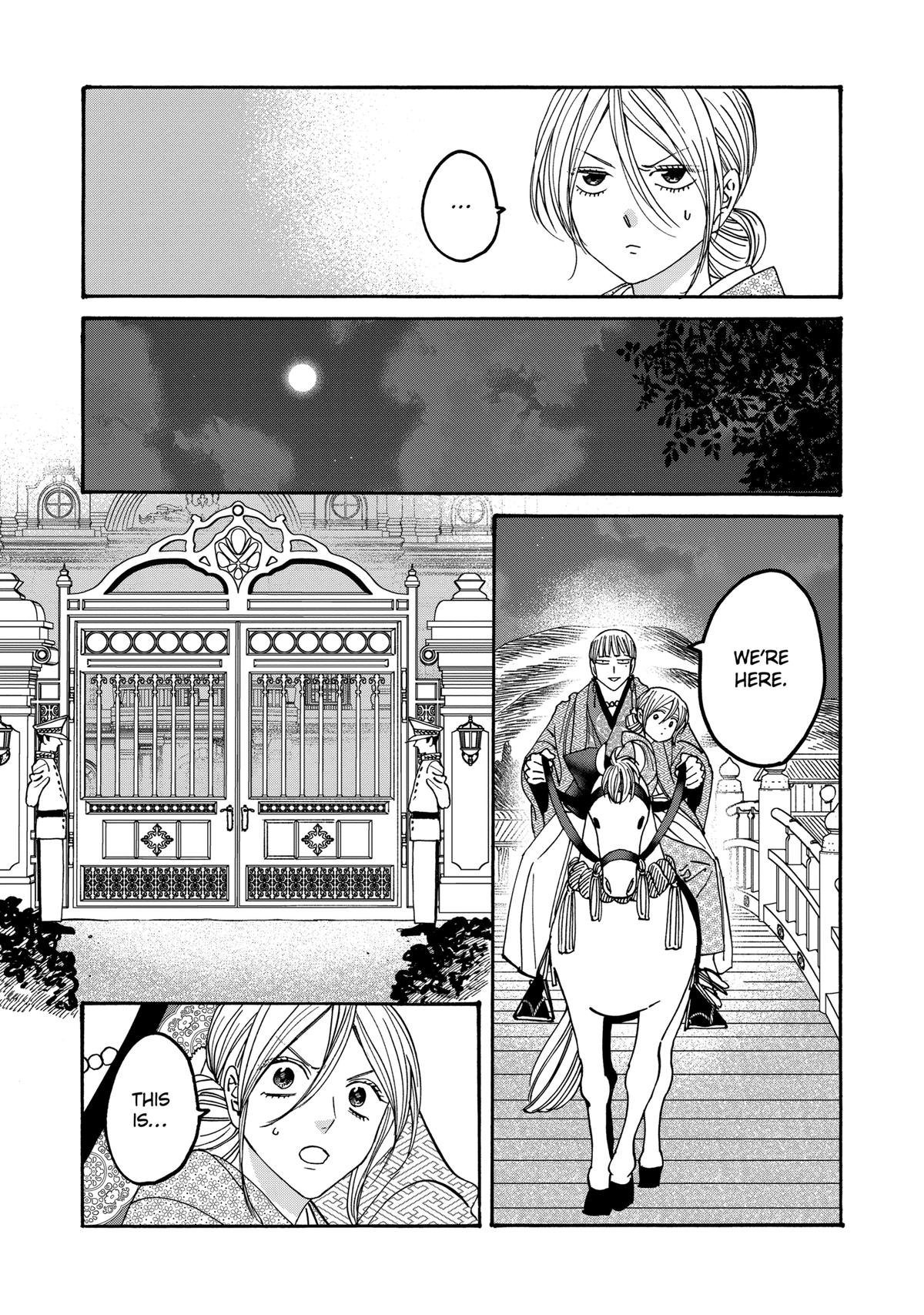 Firefly Wedding Chapter 58 - Page 11