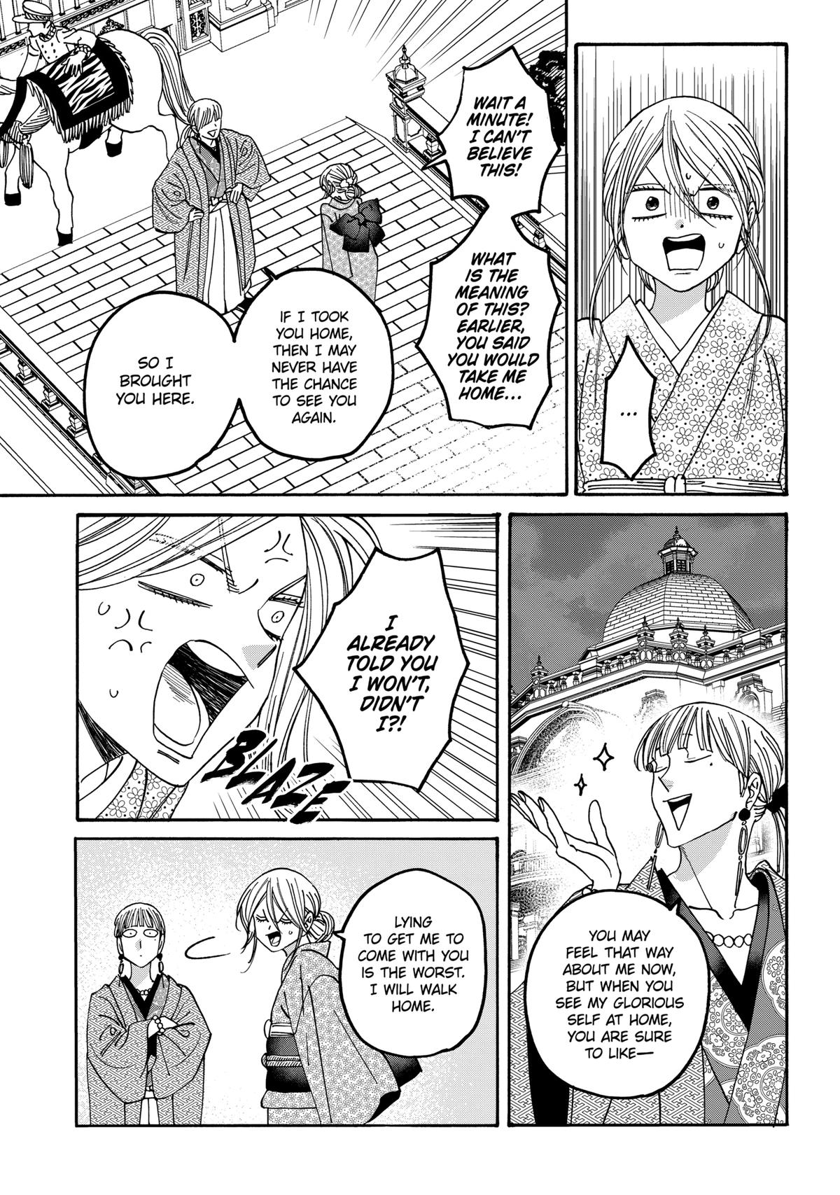 Firefly Wedding Chapter 58 - Page 13