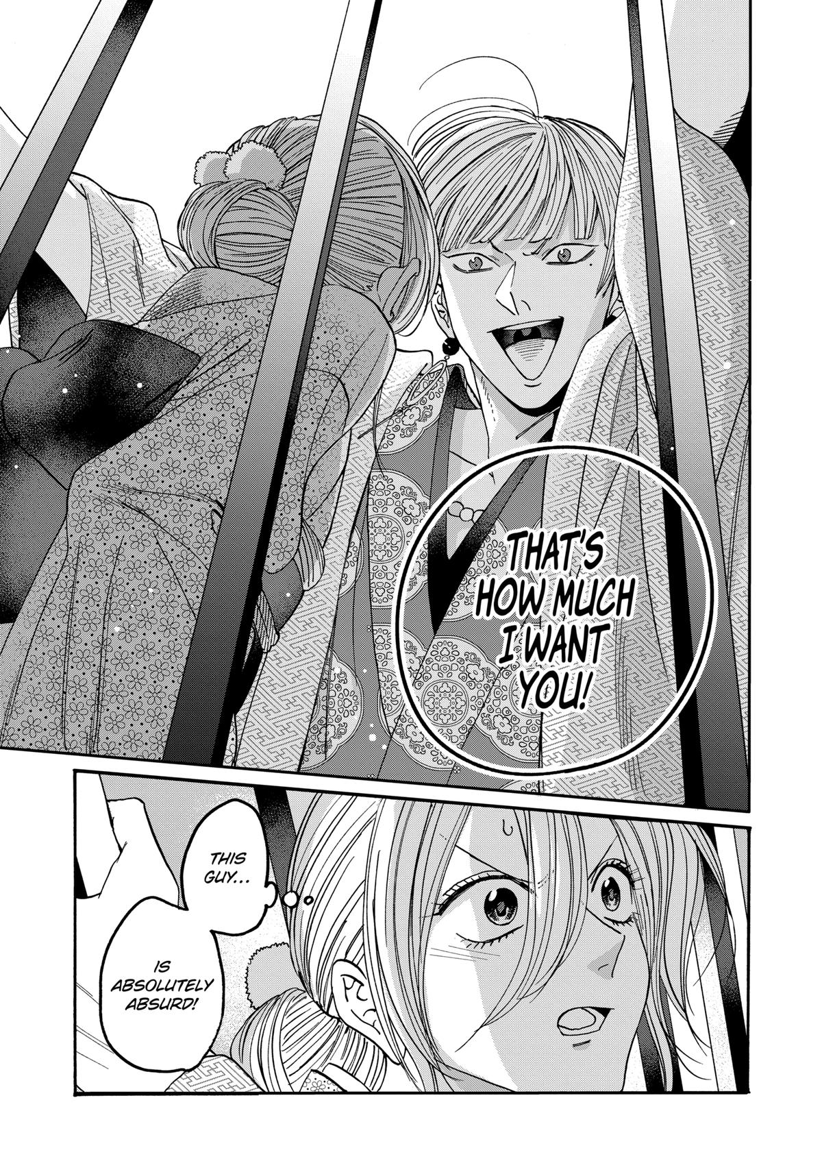 Firefly Wedding Chapter 58 - Page 15