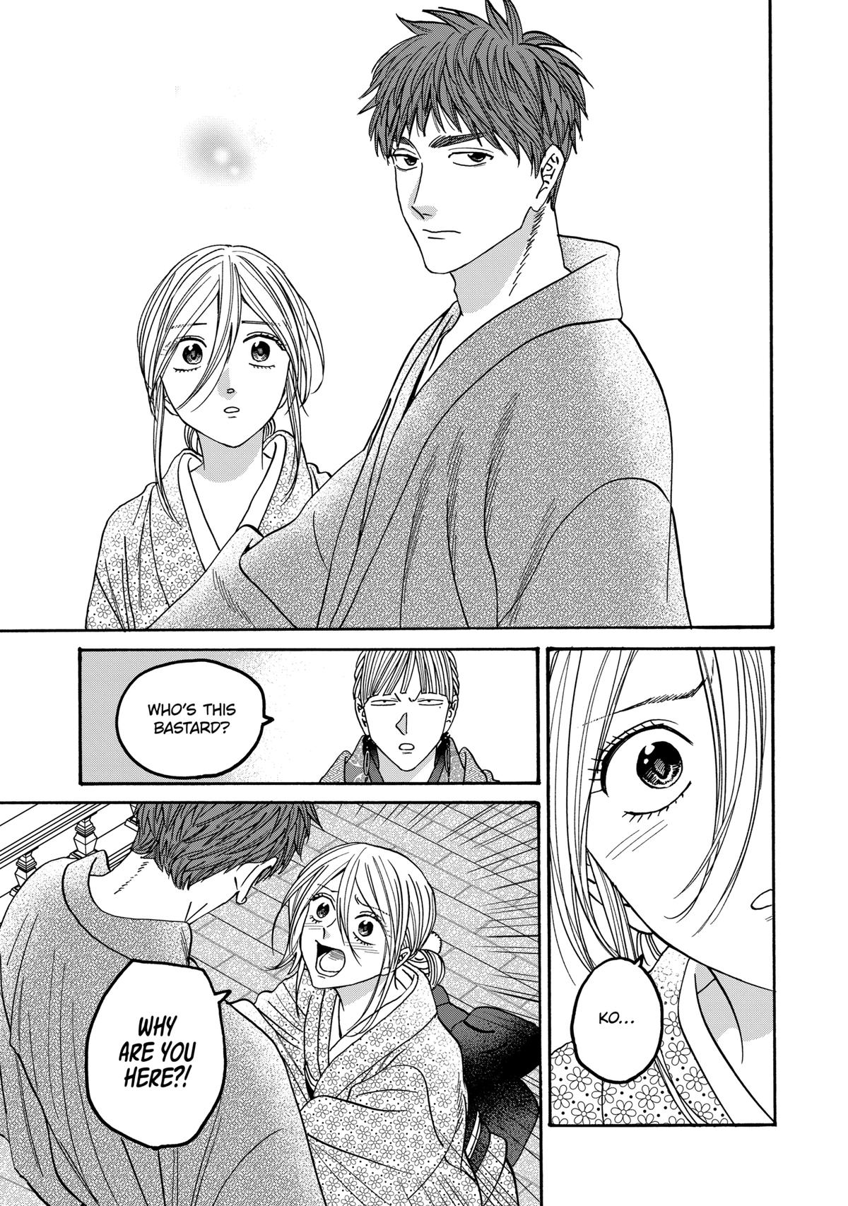 Firefly Wedding Chapter 58 - Page 17