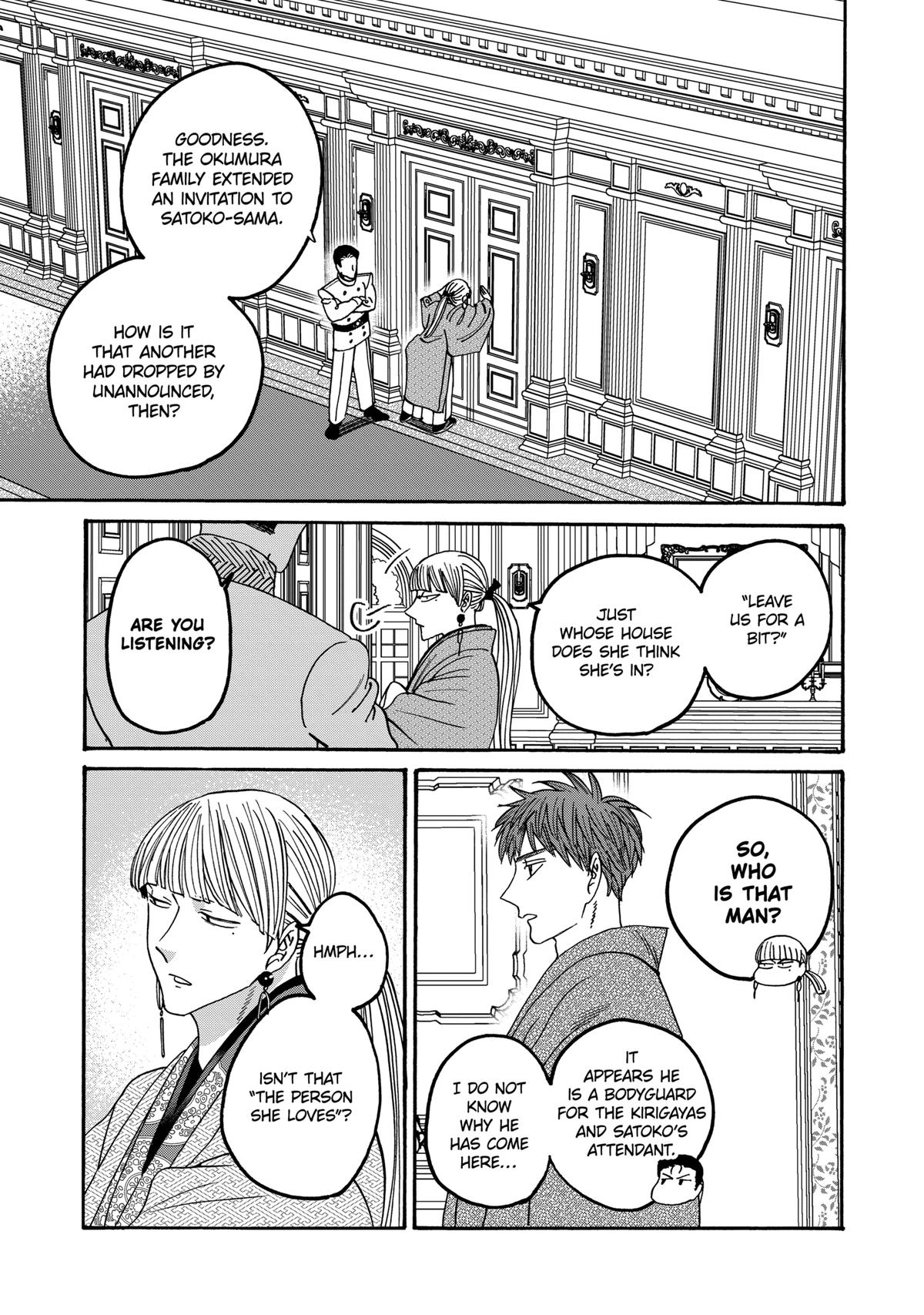 Firefly Wedding Chapter 58 - Page 19