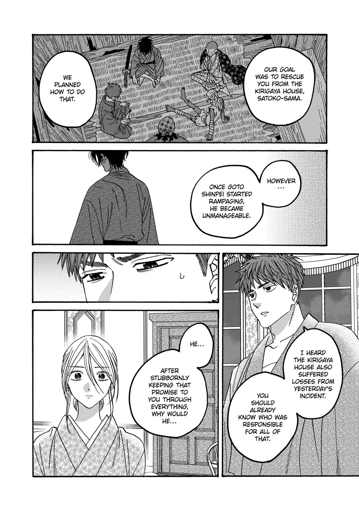 Firefly Wedding Chapter 58 - Page 22