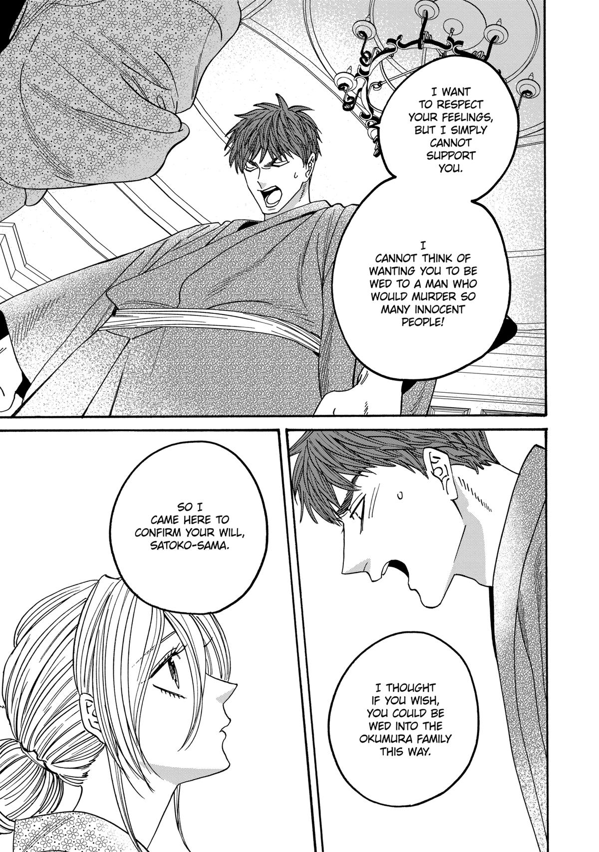 Firefly Wedding Chapter 58 - Page 23