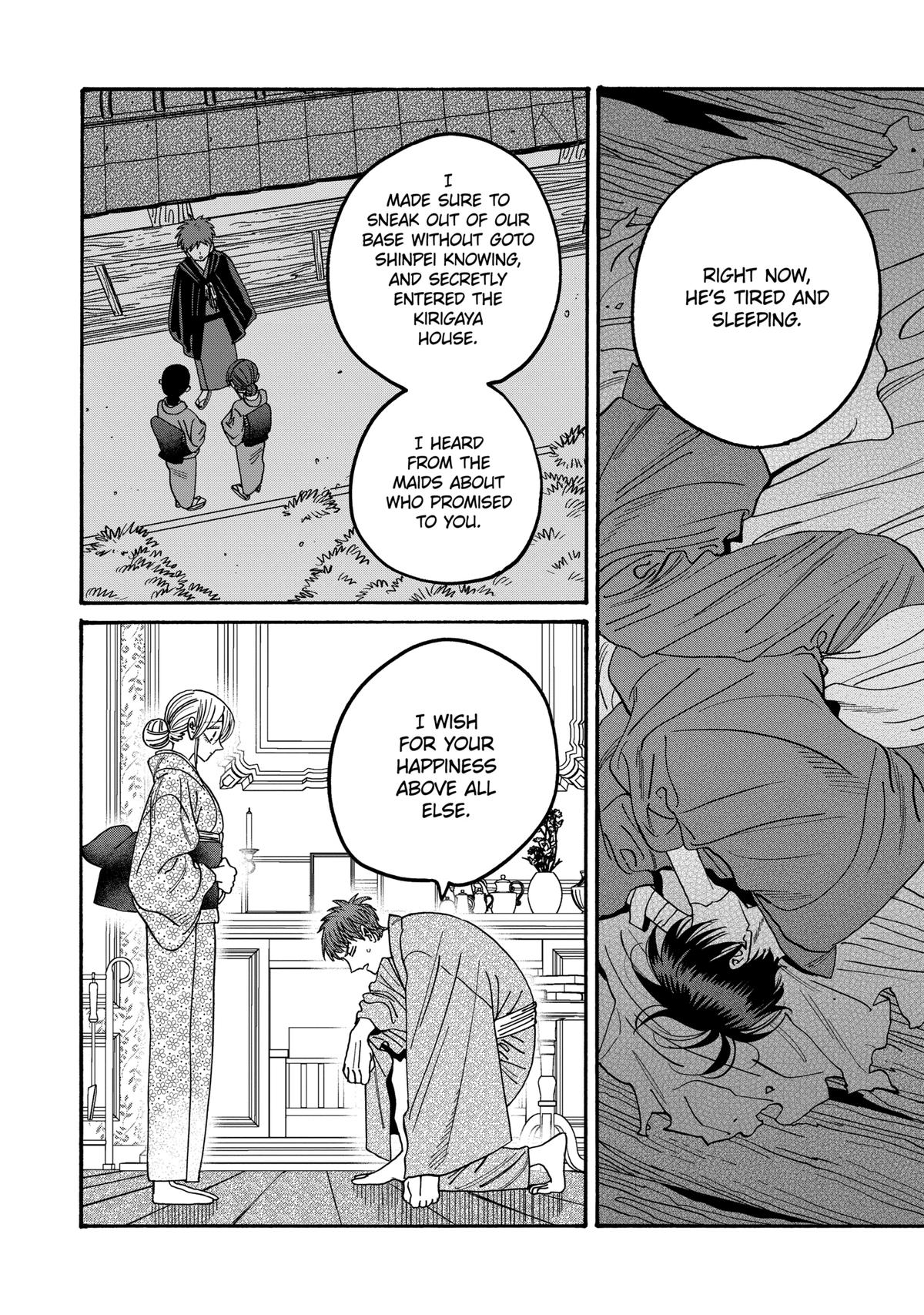 Firefly Wedding Chapter 58 - Page 24