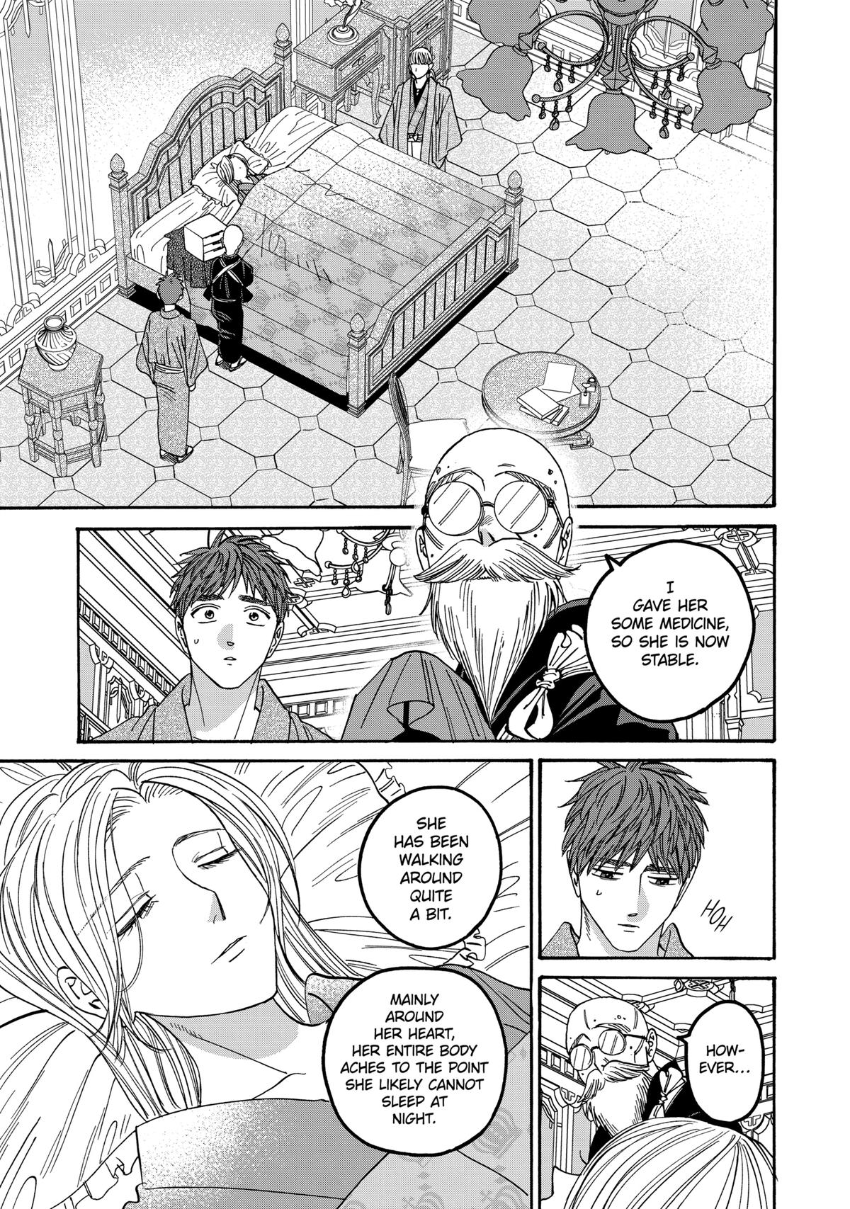 Firefly Wedding Chapter 59 - Page 5