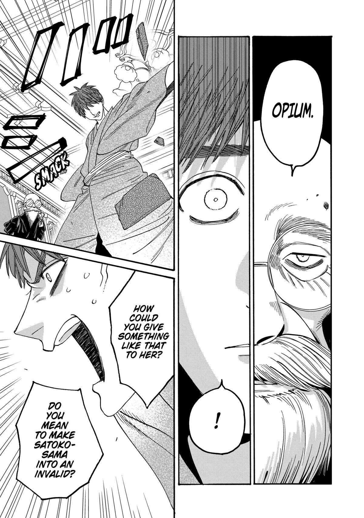 Firefly Wedding Chapter 59 - Page 7