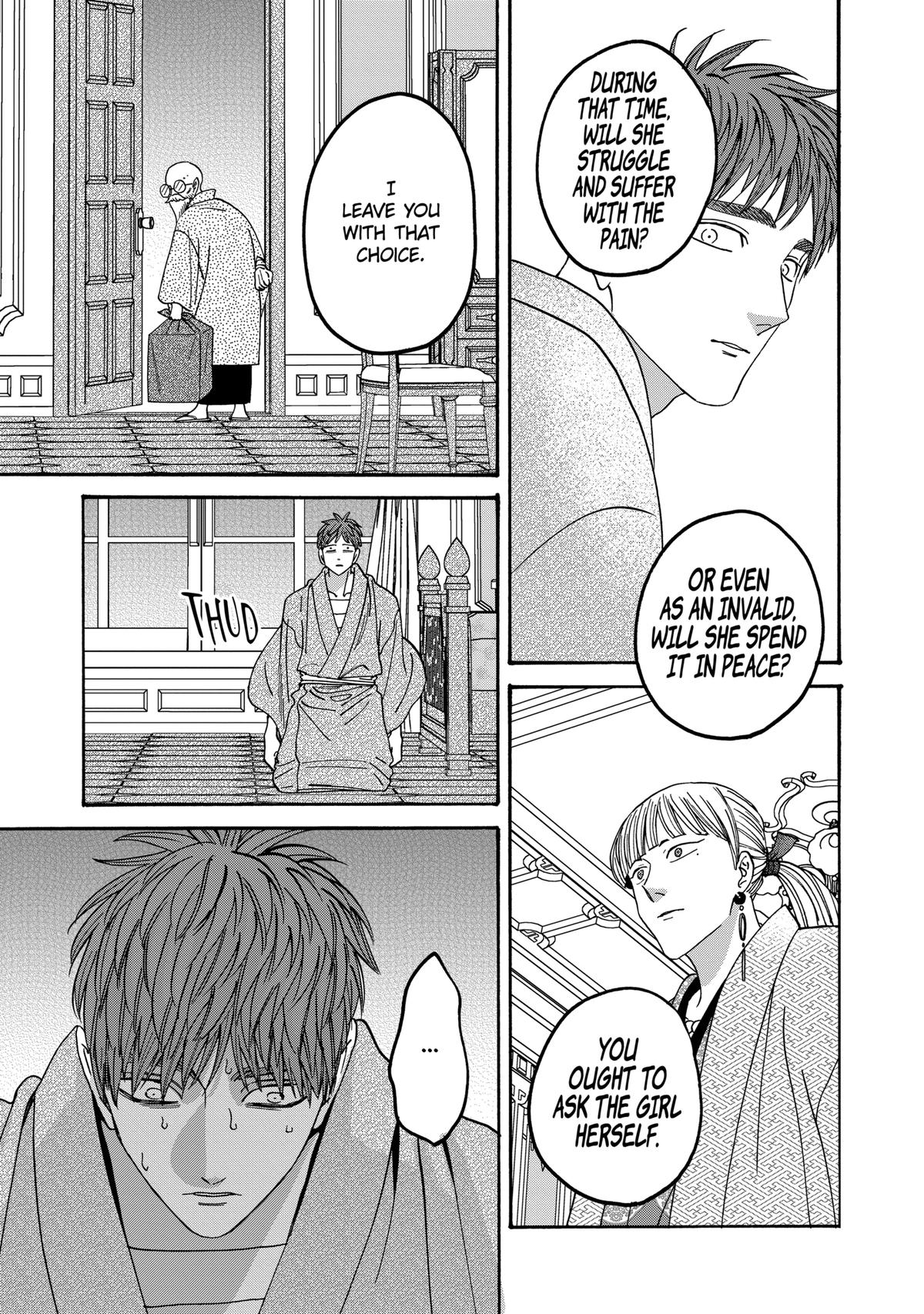 Firefly Wedding Chapter 59 - Page 9