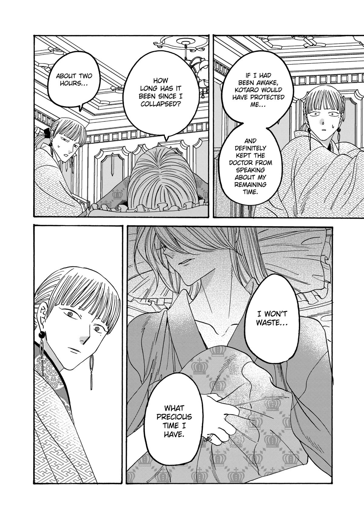 Firefly Wedding Chapter 59 - Page 14