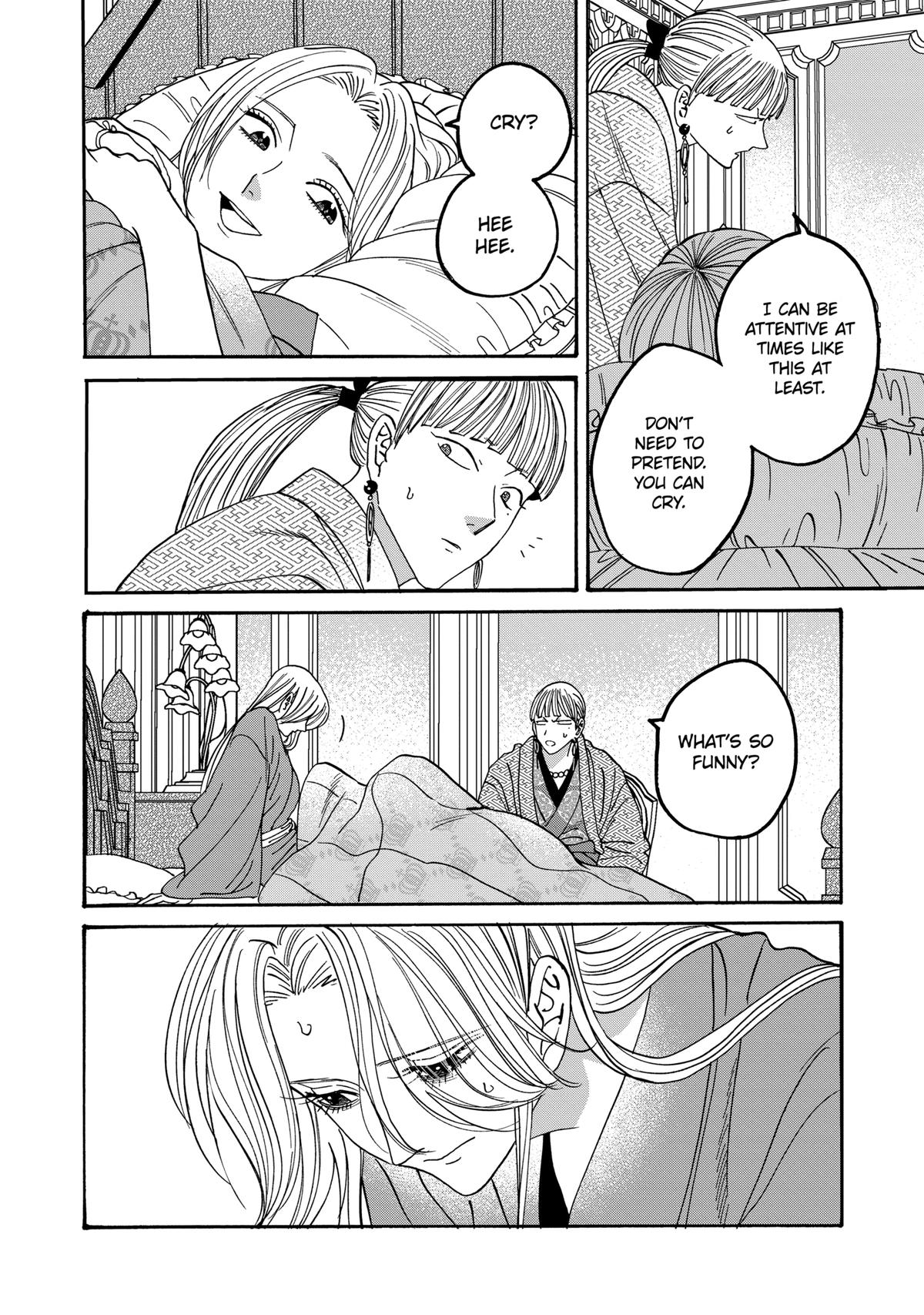 Firefly Wedding Chapter 59 - Page 16