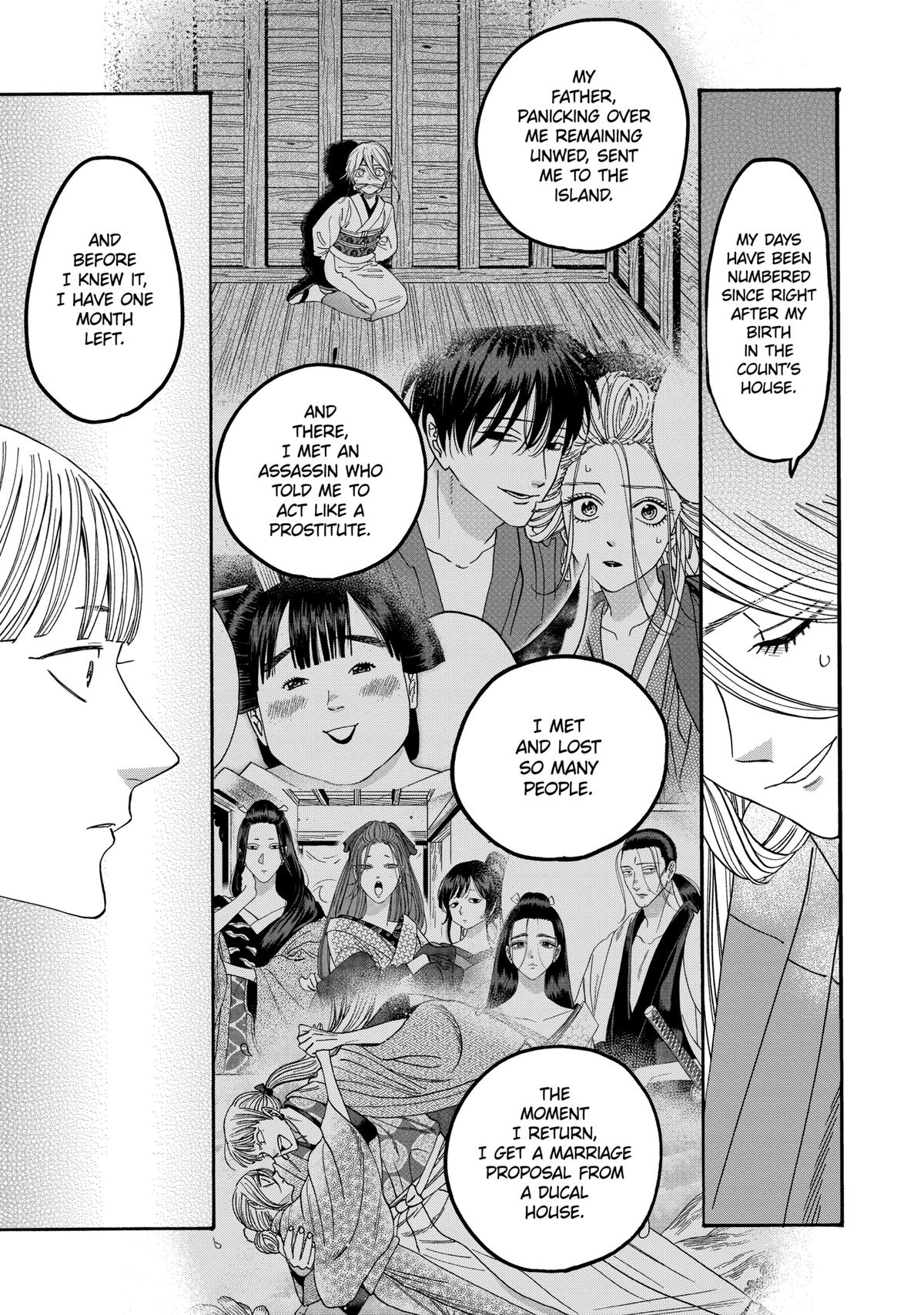 Firefly Wedding Chapter 59 - Page 17