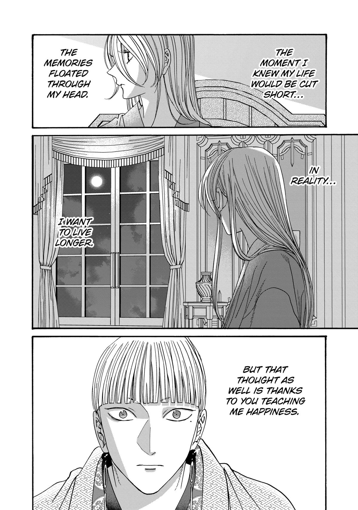 Firefly Wedding Chapter 59 - Page 20