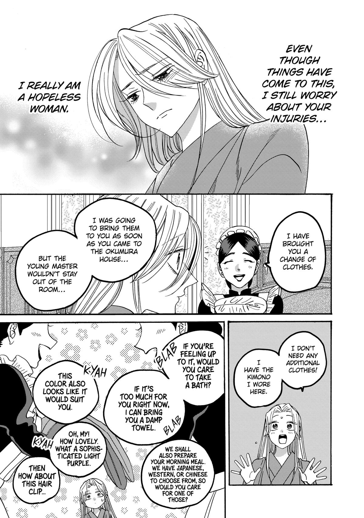 Firefly Wedding Chapter 60 - Page 7