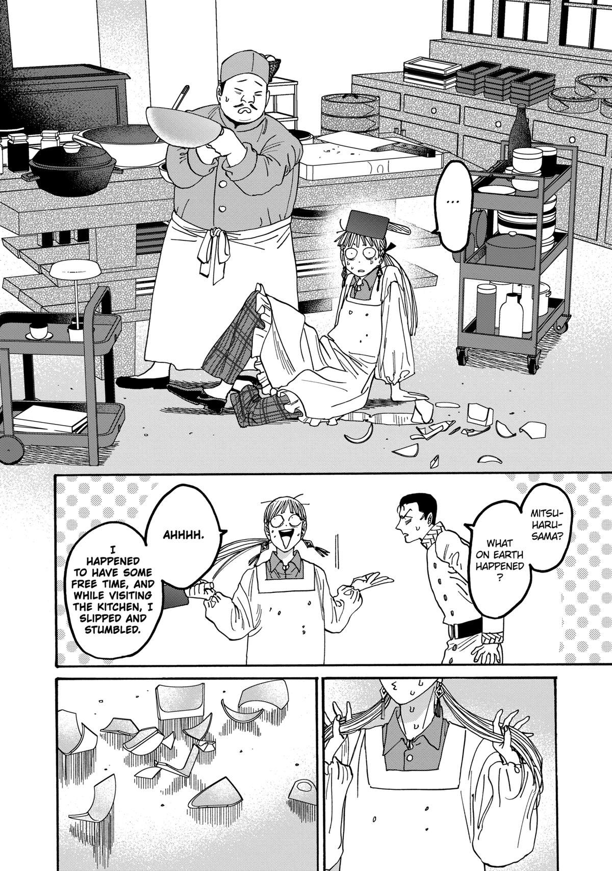 Firefly Wedding Chapter 60 - Page 14