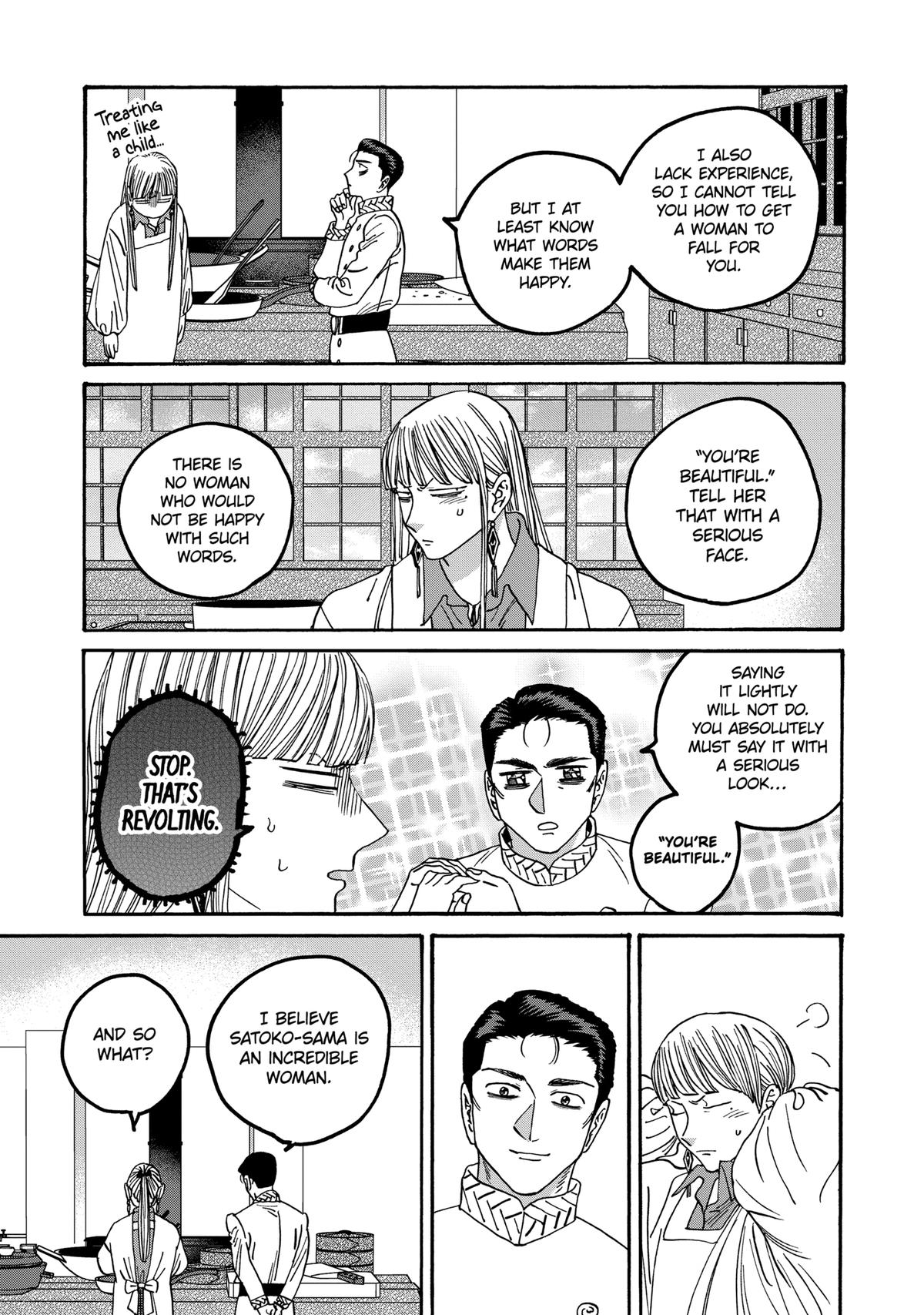 Firefly Wedding Chapter 60 - Page 19