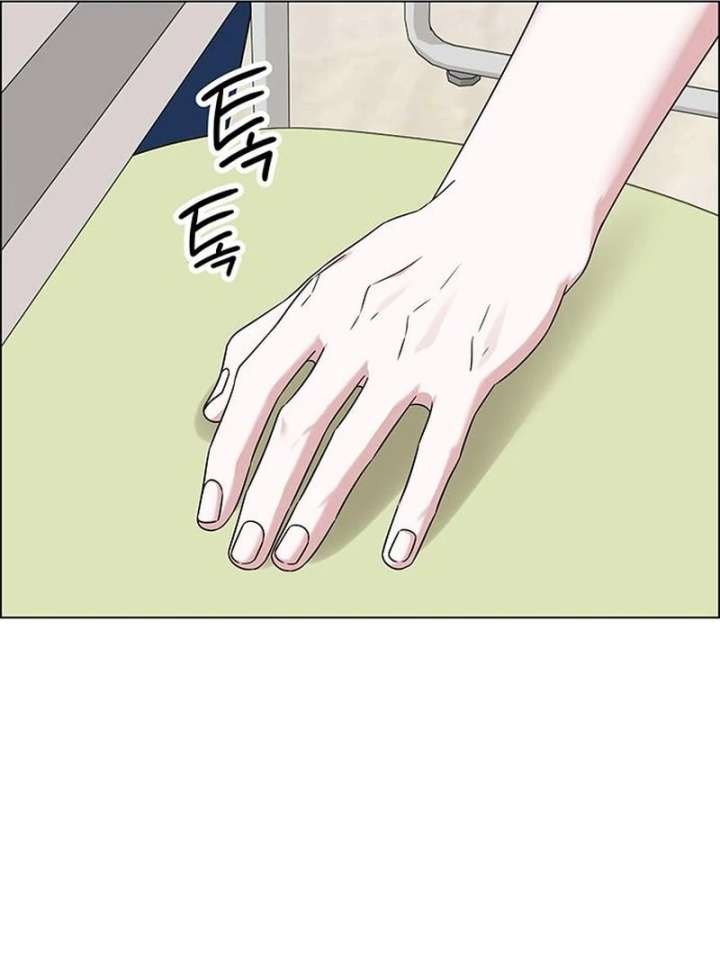 First Confession Chapter 13 - Page 21