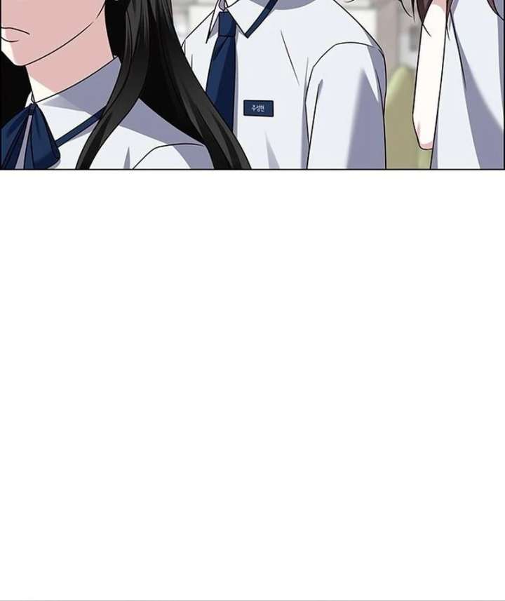 First Confession Chapter 13 - Page 39