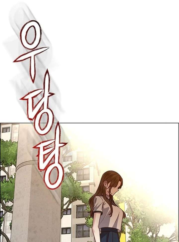 First Confession Chapter 13 - Page 100