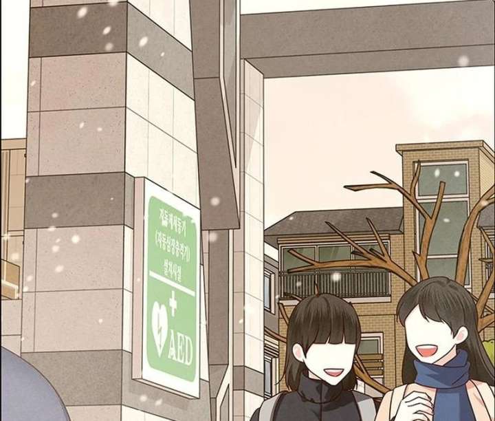 First Confession Chapter 15 - Page 25