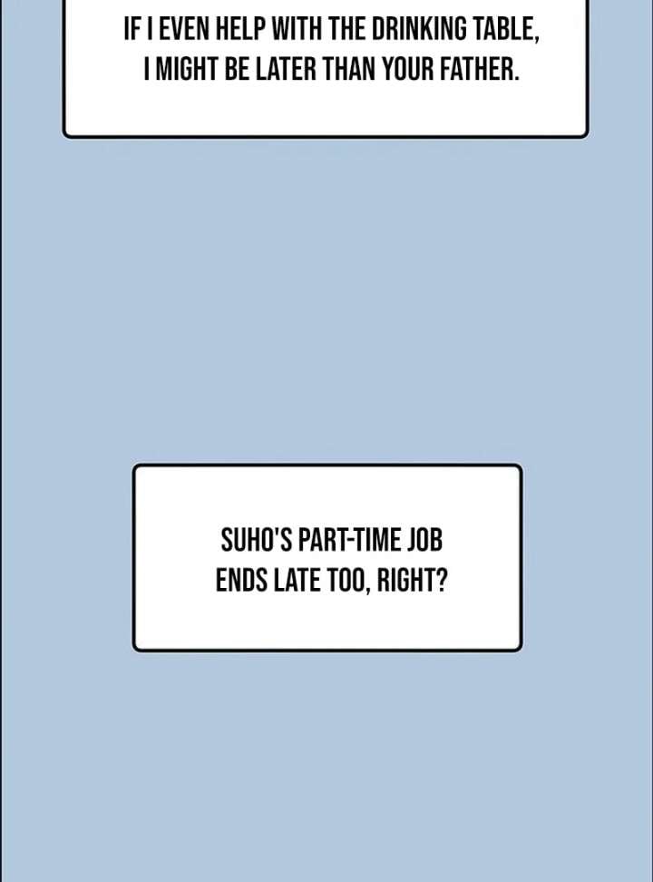 First Confession Chapter 15 - Page 77