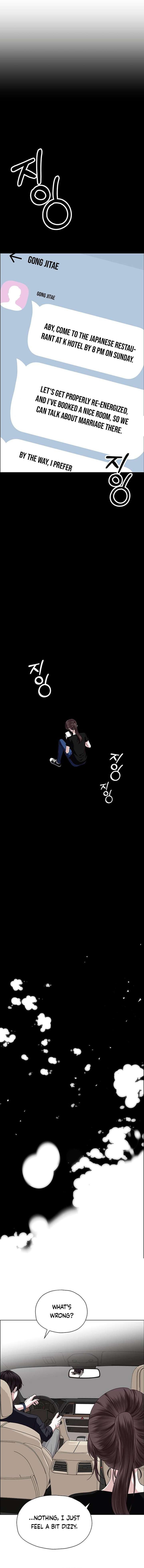 First Confession Chapter 19 - Page 10