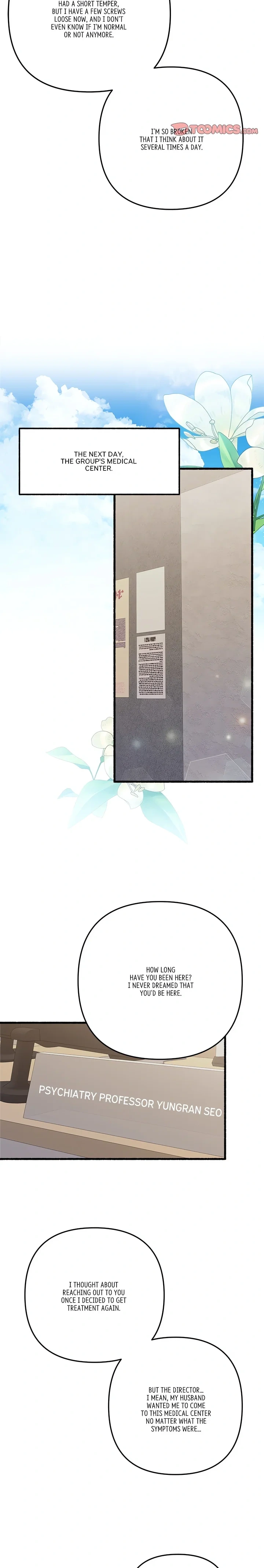 First Impressions Chapter 43 - Page 13