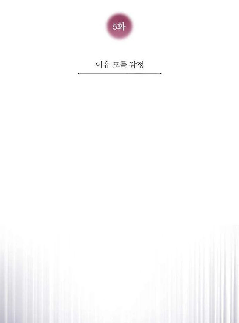 First love (manhwa) - Chapter 5 - 33