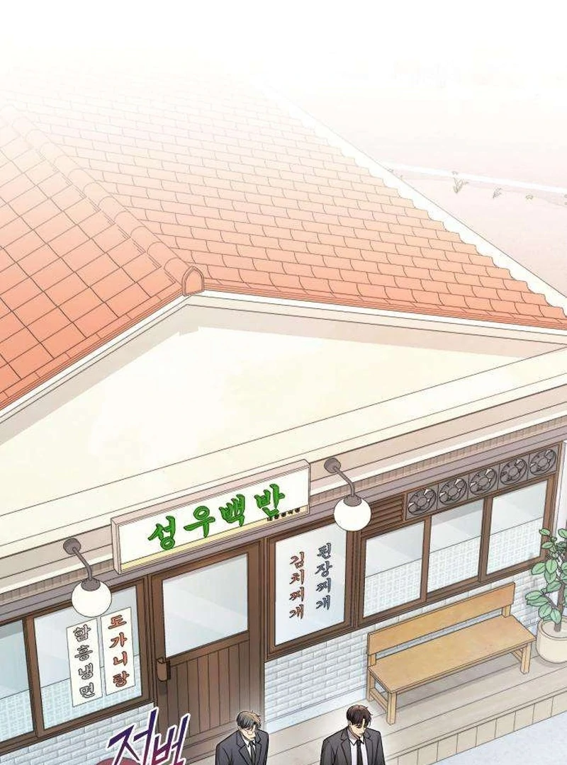 First love (manhwa) - Chapter 5 - 111