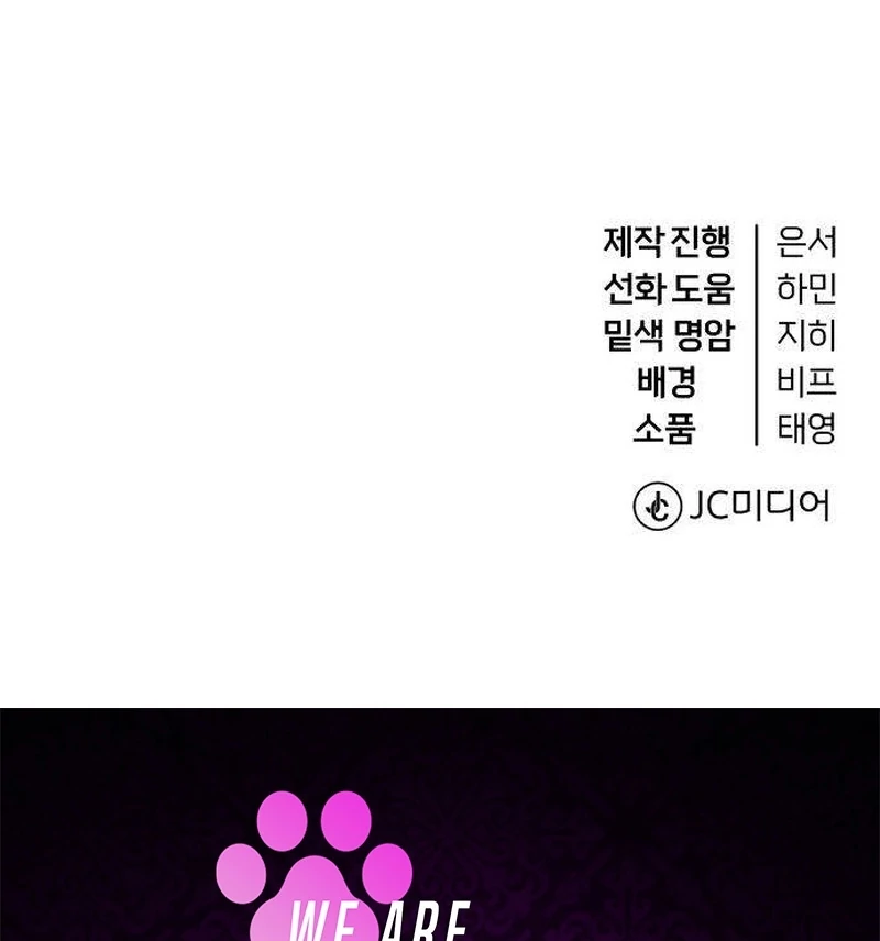 First love (manhwa) - Chapter 5 - 150