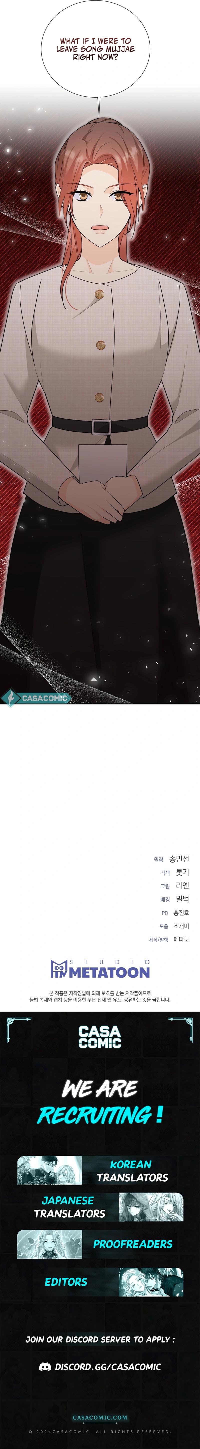 First Love Chapter 16 - Page 17